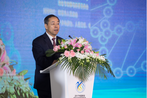 2017中国青岛-国际生物医学年会在即墨举行