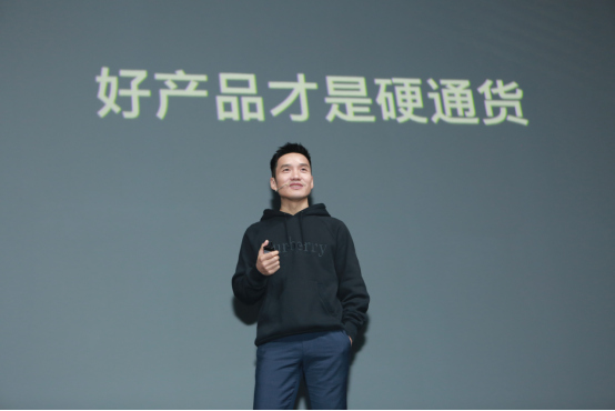 一加举办五周年发布会刘作虎提出手机行业的另一种可能