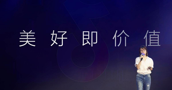 抖音总裁张楠称赞抖音已经成为视频版“百科全书”
