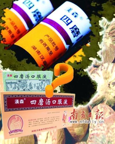 槟榔致癌图片