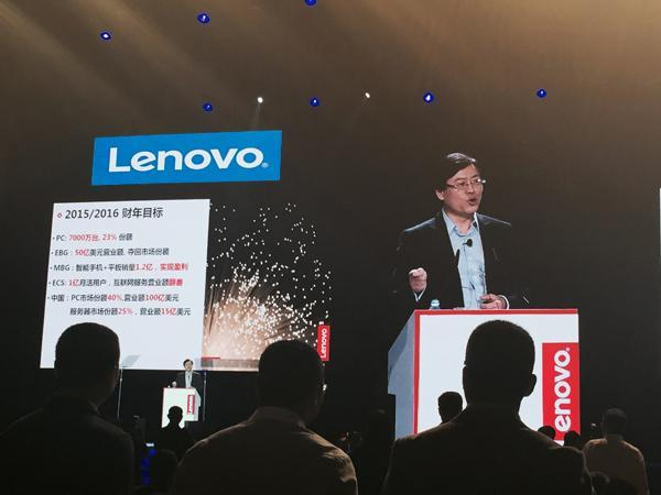 杨元庆鼓励员工社交平台接客 暗示联想未来走向