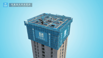 318米“浙北第一高楼”如何造？“空中造楼机”来认识下！