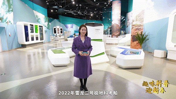 科技馆里过新年｜来北京科学中心领略深海中的“大国重器”