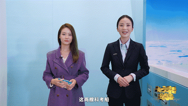 科技馆里过新年｜来北京科学中心领略深海中的“大国重器”