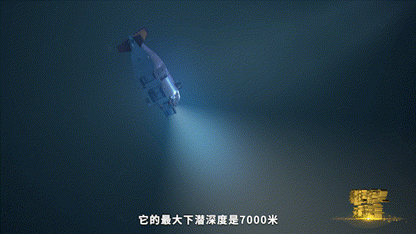 科技馆里过新年｜来北京科学中心领略深海中的“大国重器”