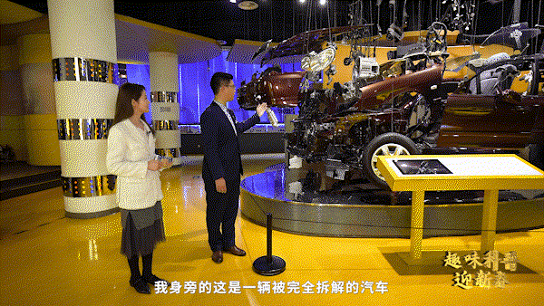 科技馆里过新年丨来北京汽车博物馆开启一场驶向未来的旅程