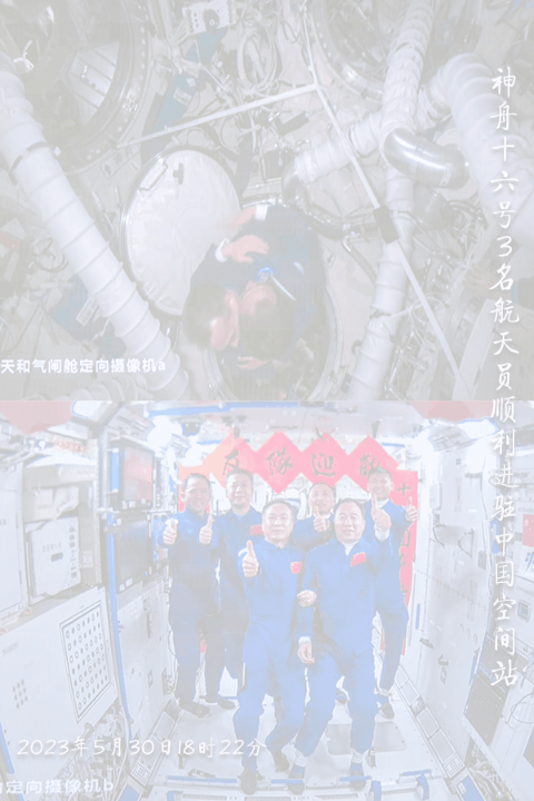 这是中国航天人的宇宙级浪漫！