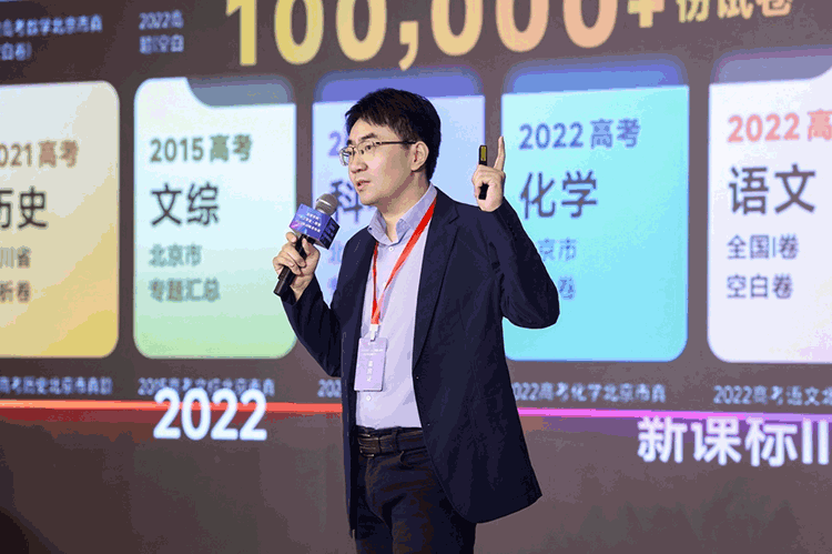 从标准化到个性化，人工智能再绘学习场景