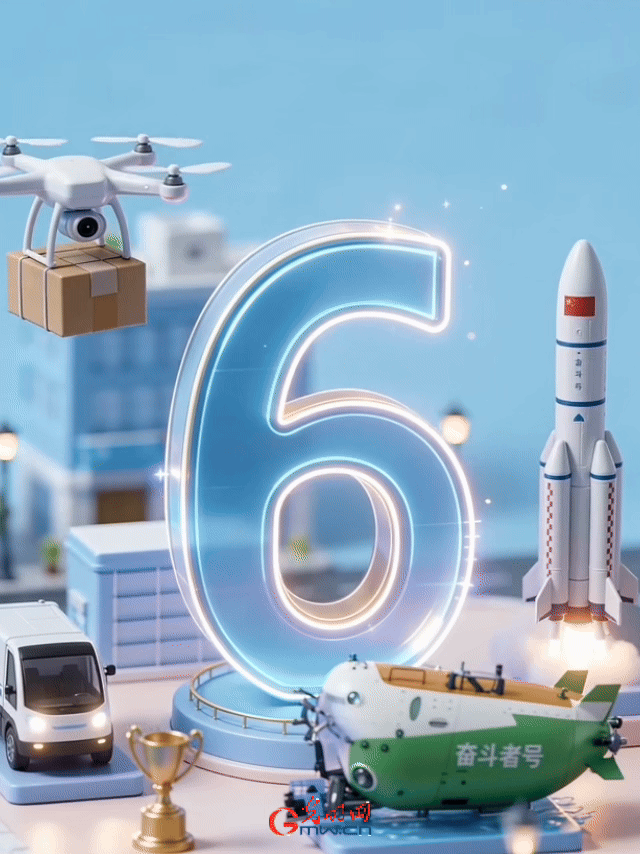 动态海报｜国际专利申请“六连冠”，我国创新动能强劲