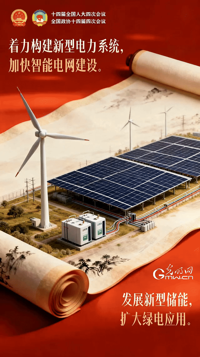 开卷观两会｜17次提及“智能”，擘画智能经济新形态