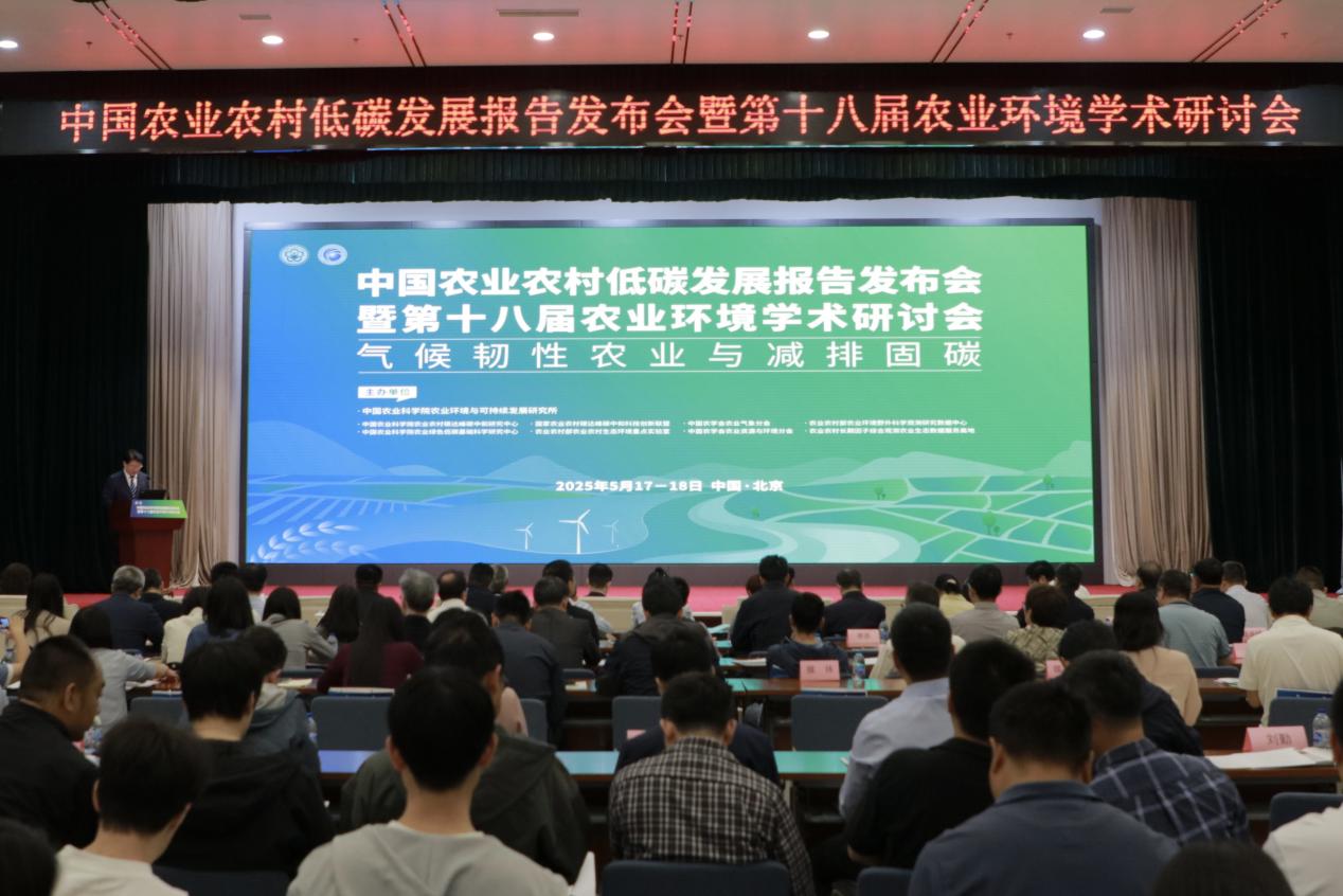 我国绿色低碳农业正处于传统生产模式向可持续发展转型的关键攻坚阶段