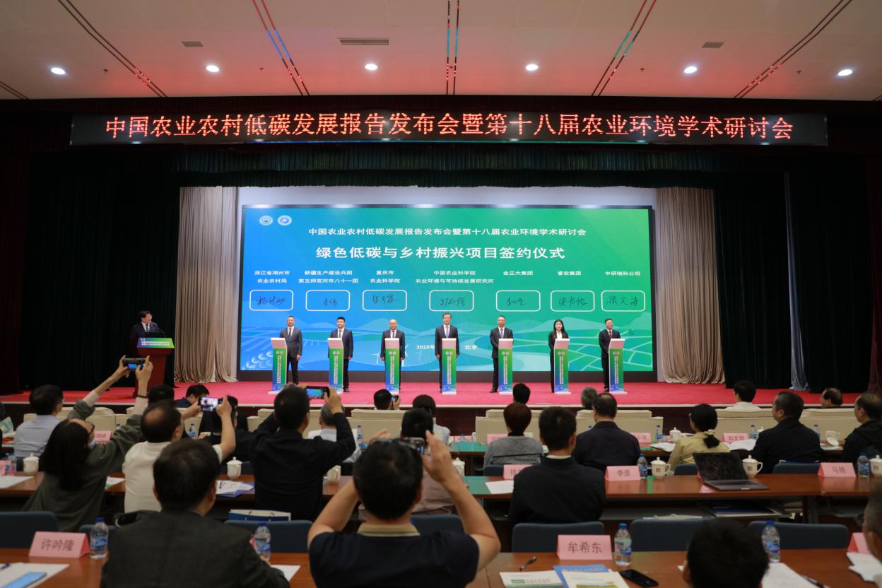 我国绿色低碳农业正处于传统生产模式向可持续发展转型的关键攻坚阶段