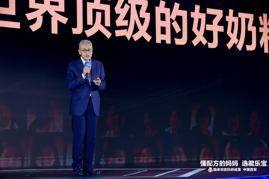 君乐宝奶粉“脑体双优”模型权威认证达国际领先水平