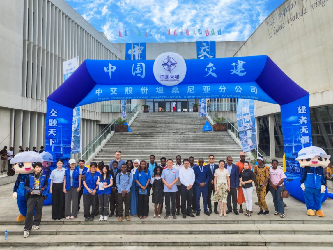 第三届“中国书架”活动在坦桑尼亚达累斯萨拉姆大学举办