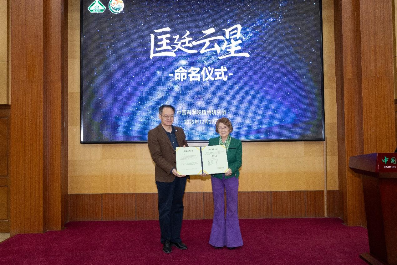 天上有了一颗“匡廷云星”