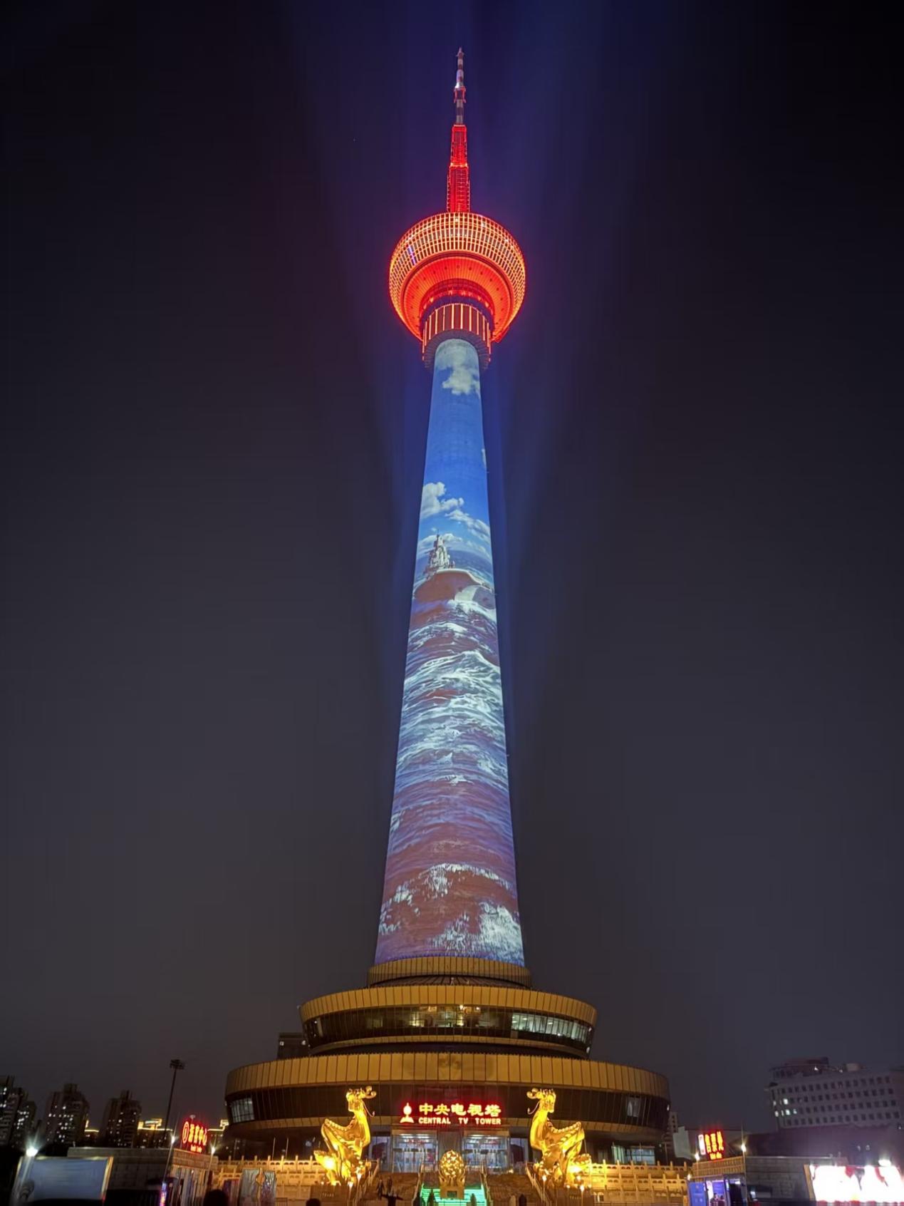 【组图】中央电视塔灯光亮化试运行 打造广电特色夜间景观