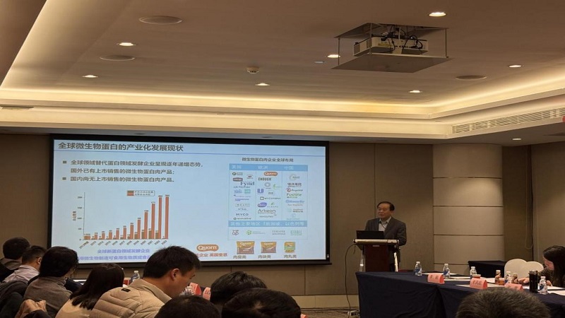 “神农英才青年科学家沙龙——农产品生物加工专题”在天津成功举办