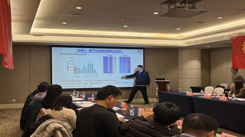 “神农英才青年科学家沙龙——农产品生物加工专题”在天津成功举办