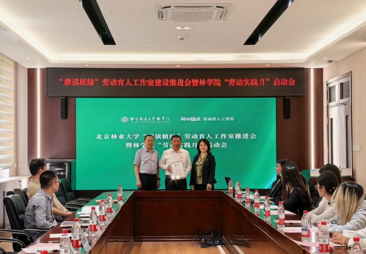 北林大“劳模工匠大讲堂”开讲！“耕读植绿”工作室书写劳动育人答卷