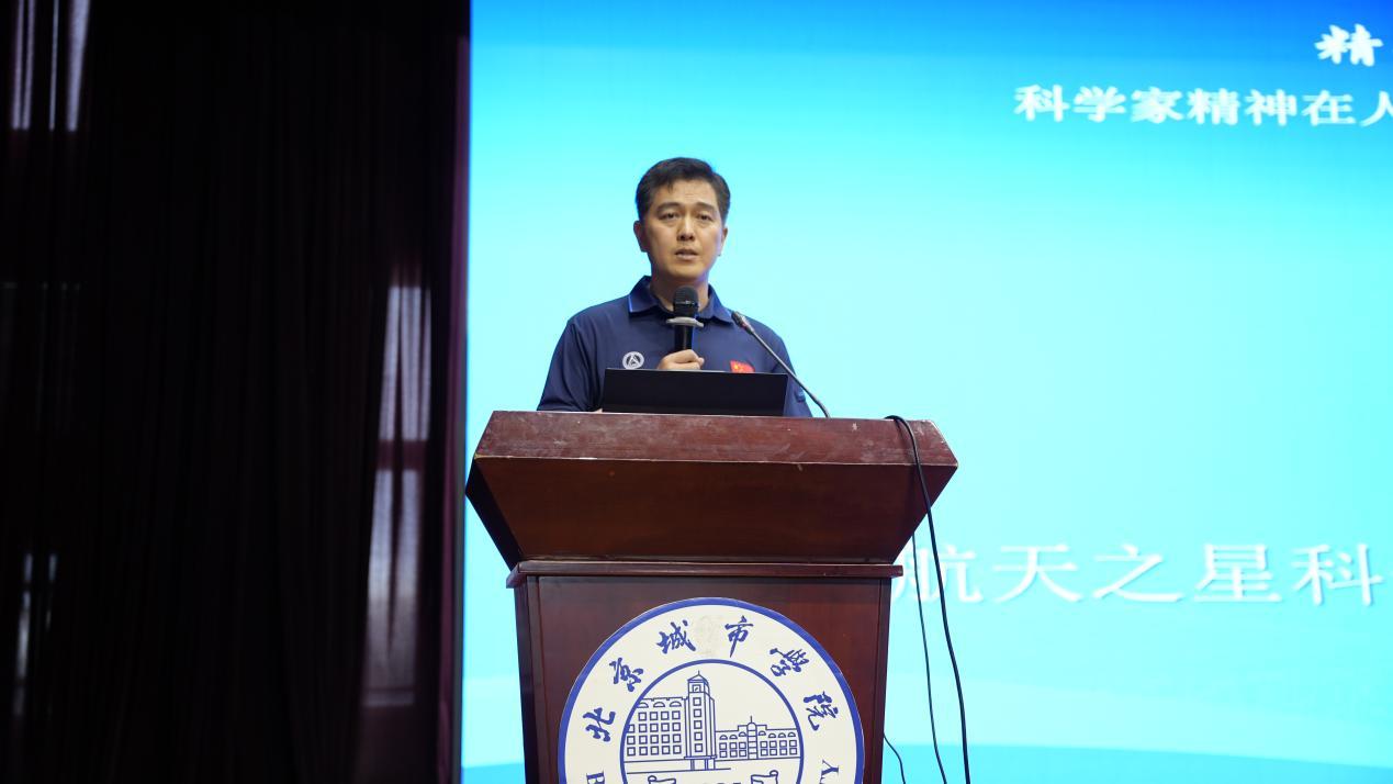 科学家精神专题研讨会暨航天科普体验活动举办 科学家精神专题研讨会暨航天科普体验活动举办
