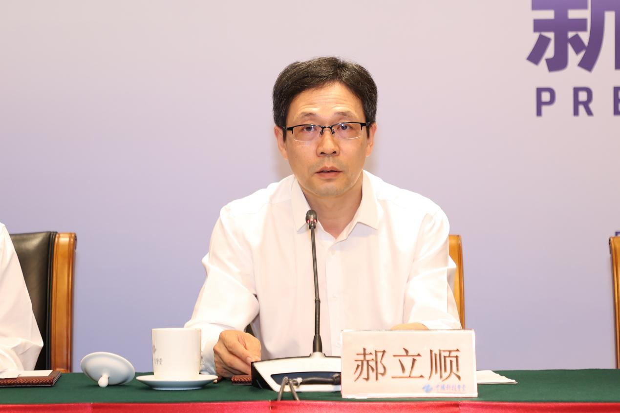 2026世界机器人大会8月在京举办，规模规格再提档