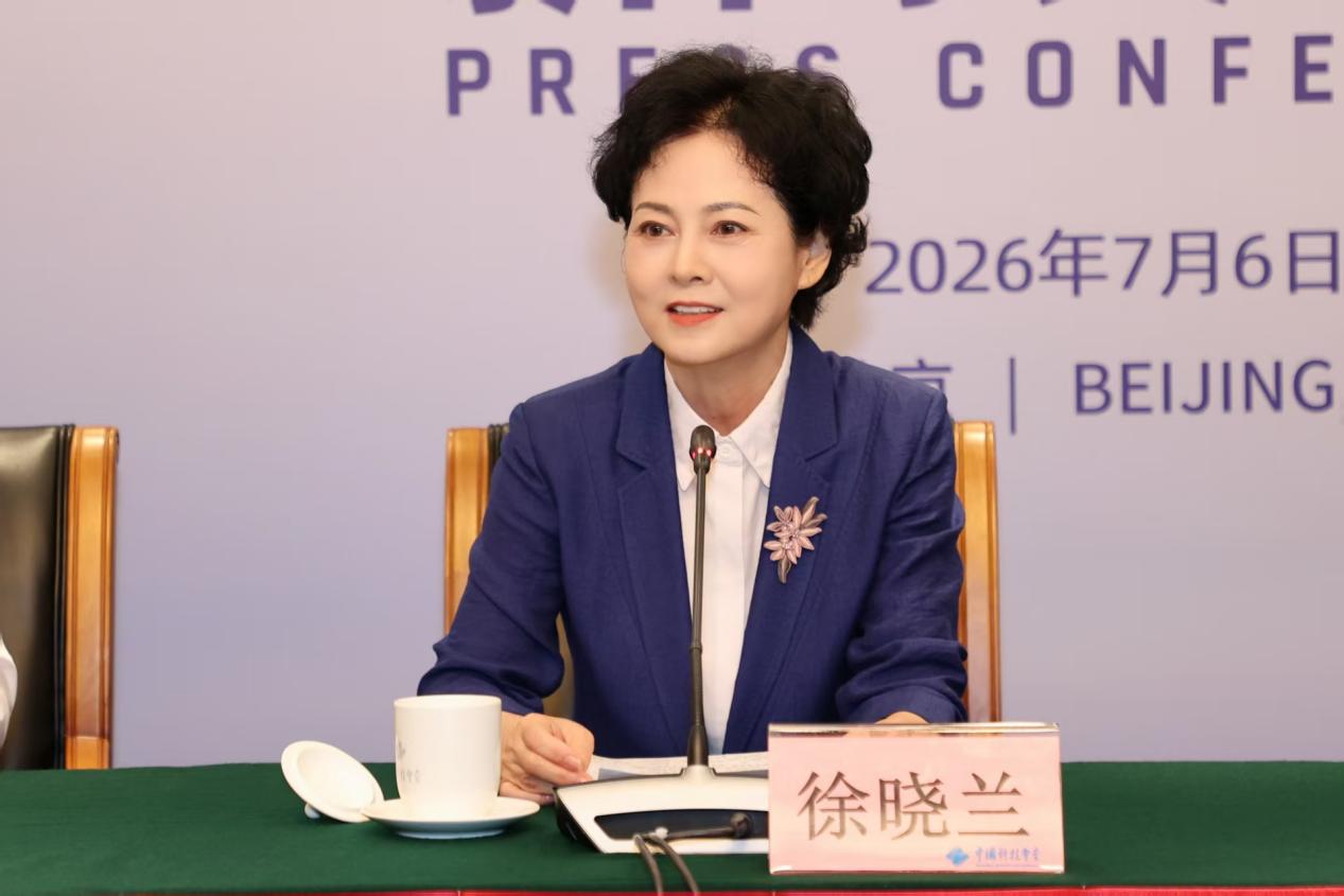 2026世界机器人大会8月在京举办，规模规格再提档