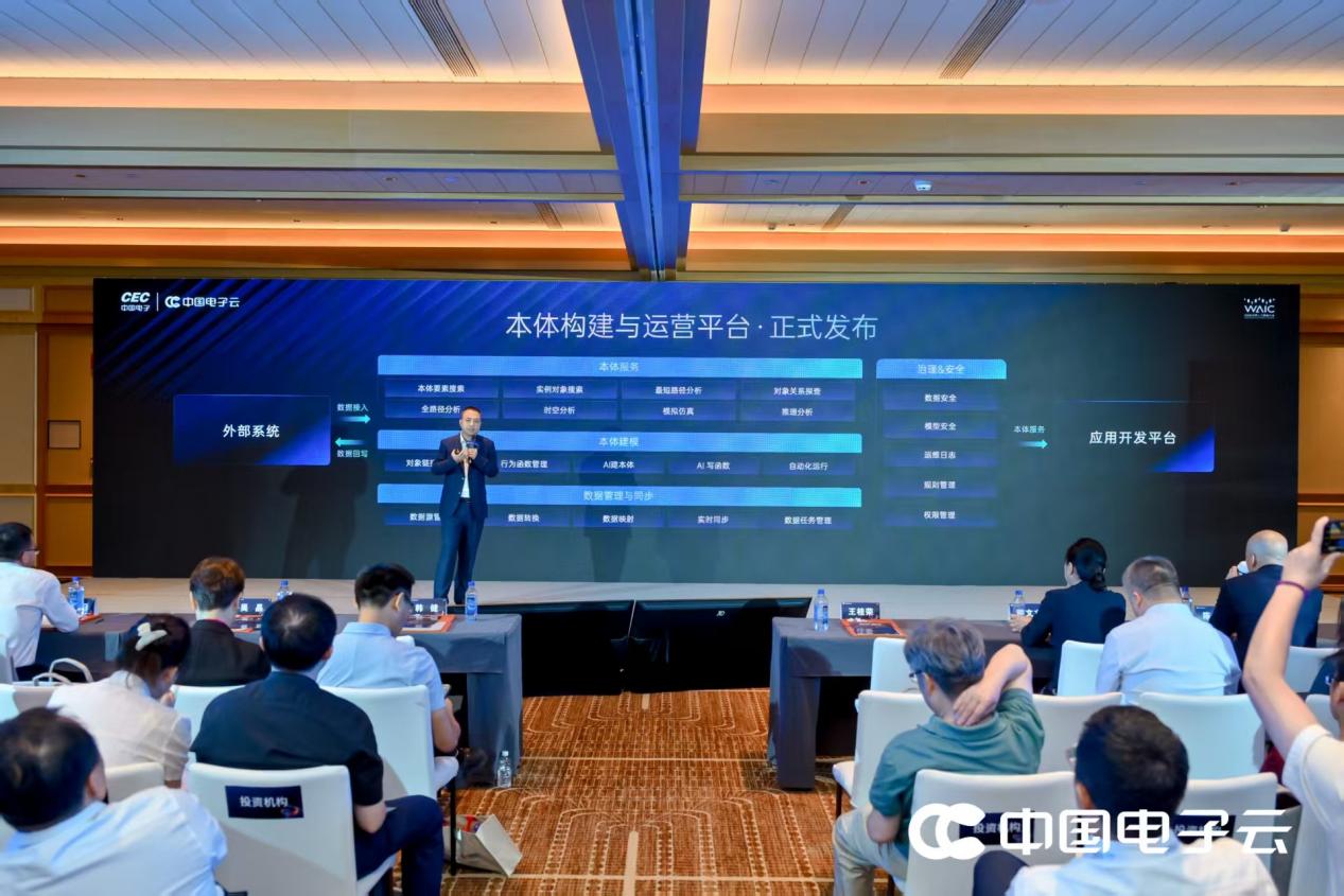 撕掉Demo标签，中国电子云把AI钉进了关键行业的墙里