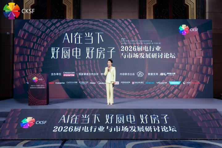 AI叠加“好房子”，厨电的下半场