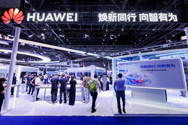 科技观察｜从终端到产业全链路覆盖，华为打通算力普惠新路径