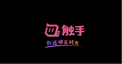 触手直播宣布爱奇艺成为新投资方加速布局海外市场