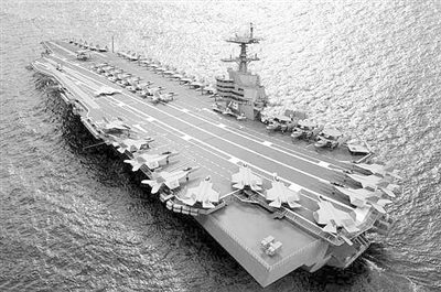 美国海军“福特”号航空母舰被曝系统缺陷