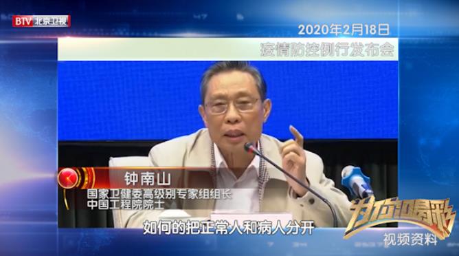 北京卫视《为你喝彩》：为中国科技喝彩 让抗疫“火力全开 ”
