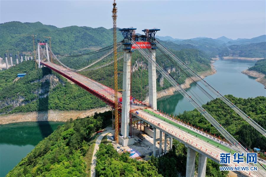 （经济）（7）贵州遵余高速飞龙湖乌江大桥合龙