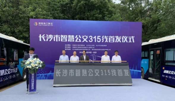 新基建下智能网联成热点 海信助力建成首条智慧公交