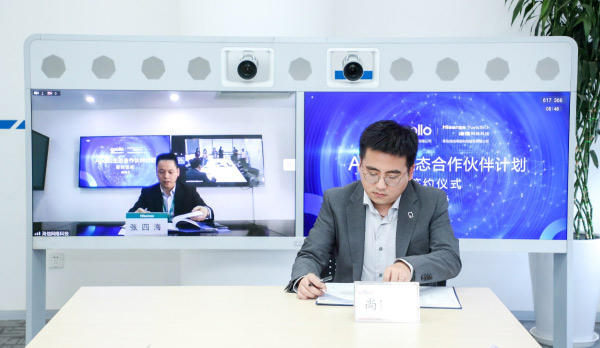 海信百度合作发力自动驾驶