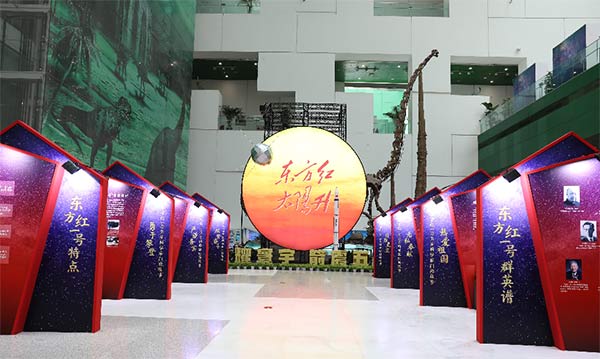 中国科技馆举办系列活动迎接第四个全国科技工作者日