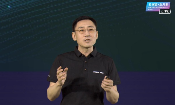 浪潮云洲工业互联网平台2.0发布 打造全国最大分布式工业云