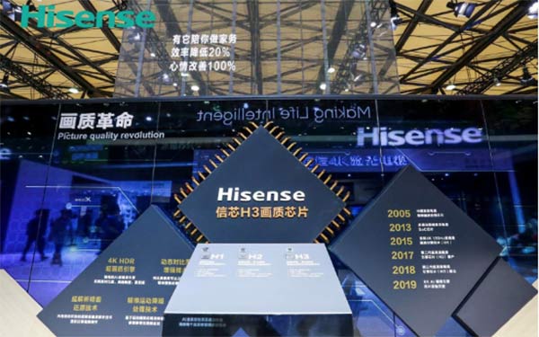 海信:芯片产业板块3年后产值将突破百亿 海信:芯片产业板块3年后产值将突破百亿