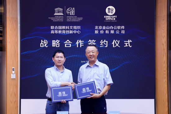 金山办公牵手UNESCO背后：WPS从中国走向全球