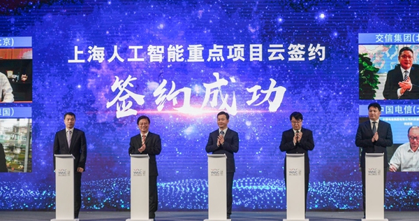 中国电信、上海市、中智行签署三方合作协议 共同开展车路协同的技术研发