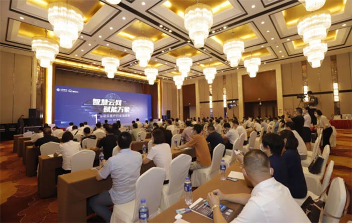 移动云行业交流会：云领未来 赋能医疗行业智慧化升级