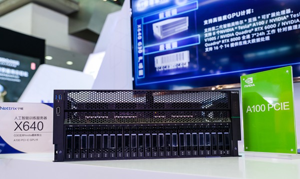 宁畅发布支持A100 GPU服务器 超前满足IT企业需求