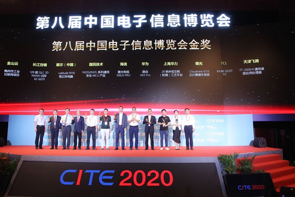 中科曙光发布第五代云计算操作系统Cloudview 5.0