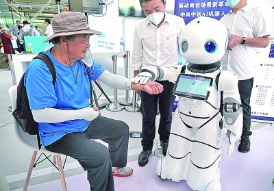 当老年人遇上服务机器人