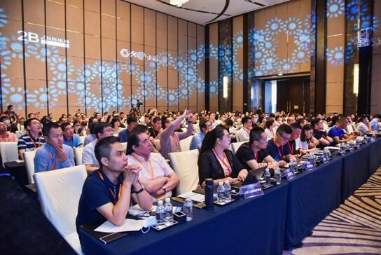 第三届中国工业品数字化高峰论坛在上海举行
