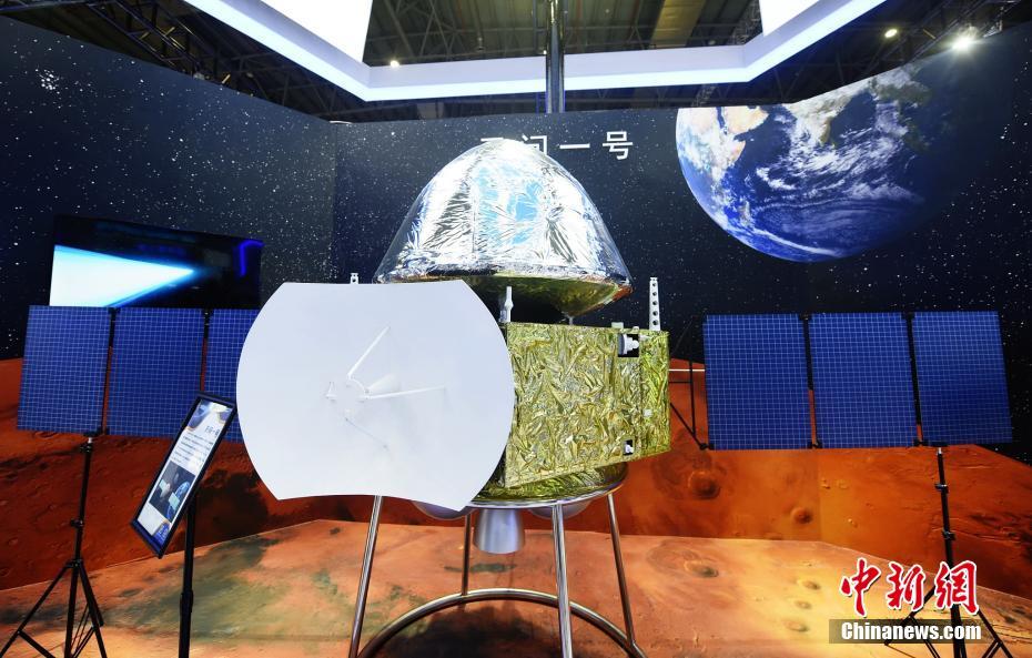 天问一号模型首次公开展示
