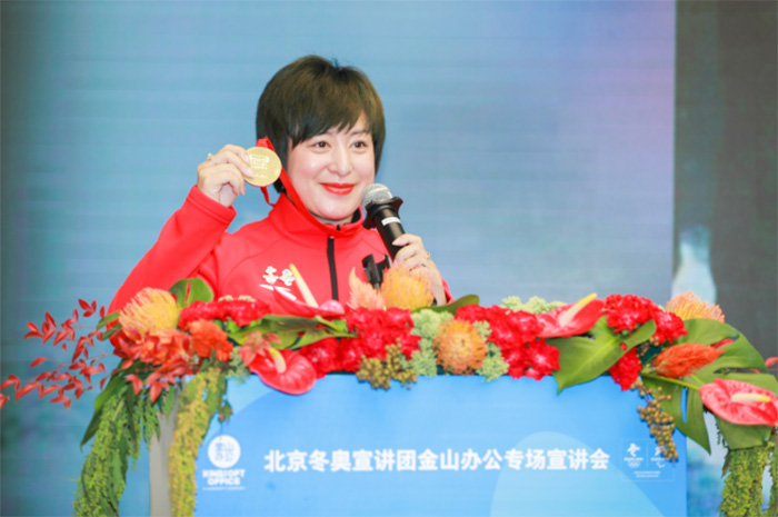 自由式滑雪空中技巧世界冠军郭丹丹