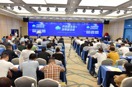 中国智慧医药新生态发展峰会在长沙举办