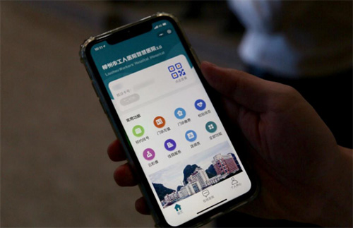 广西5G+智慧医院迈进3.0时代 医患服务“触屏可及”