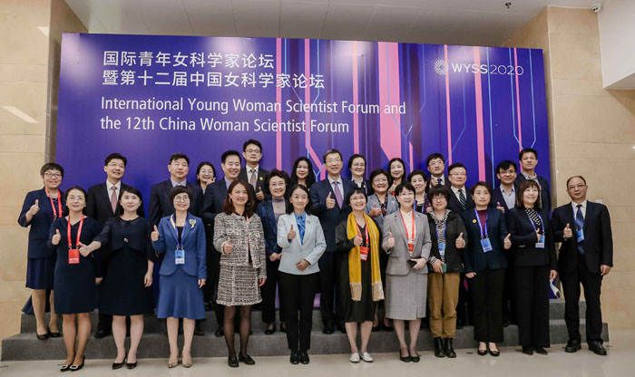 国际青年女科学家论坛暨第十二届中国女科学家论坛在温州举办